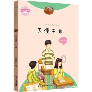 拯救漂亮的女孩