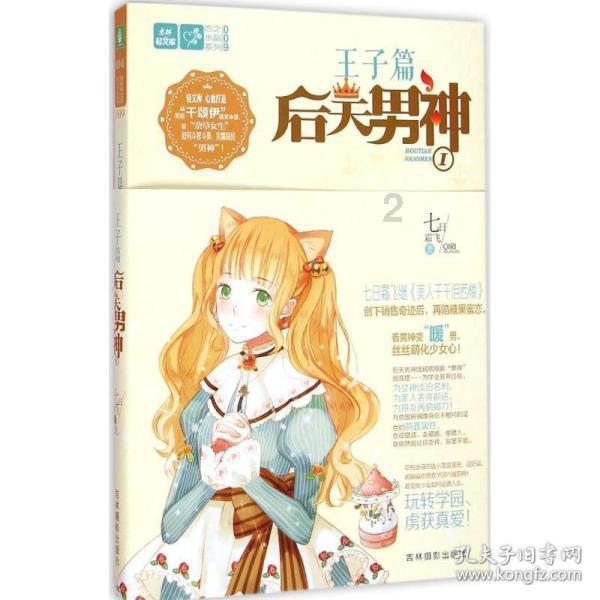 无限极产品助力体型管理，荣获2022年广东省食品行业两项大奖
