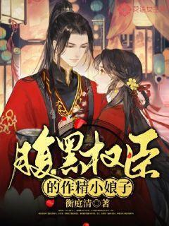逃离弗农的房子