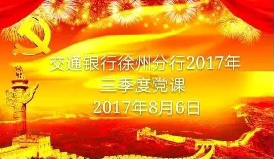 城际冰球交流赛 以球会友延续冰雪热情