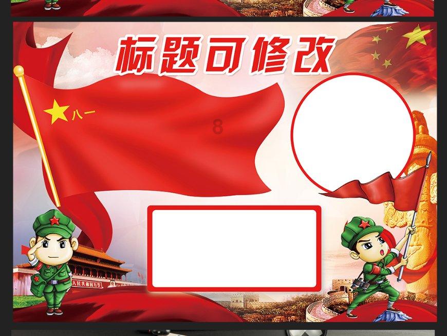 智力水滴