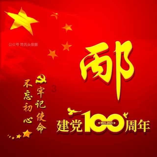 智慧问答网-解答你的疑问 建国后陕西有新建了什么什么等水利工程?首选