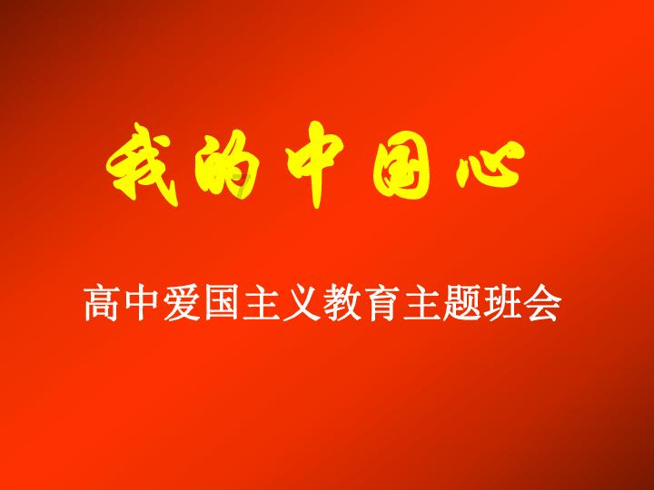 幻想乡大冒险2