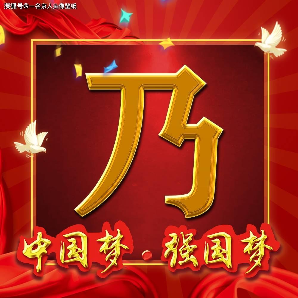 海盗的荣誉