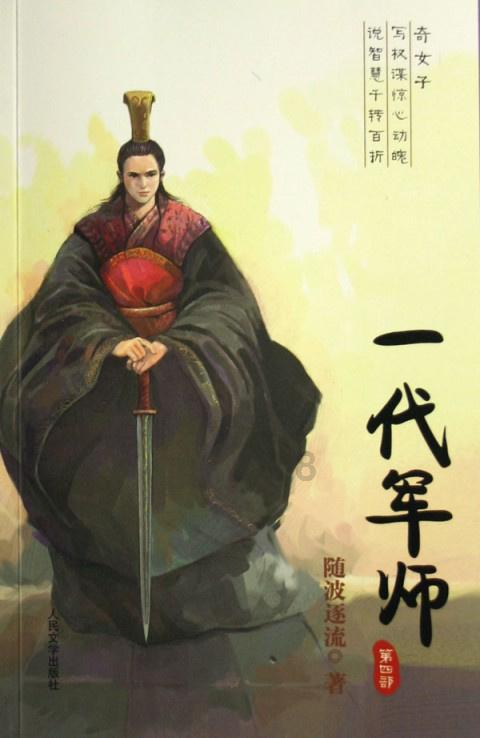 奢华年代